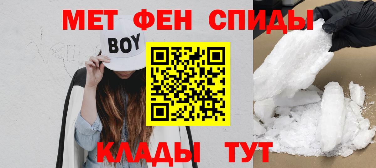 Амфетамин  Амфетамин 98%  Вход с VPN  Верхний Уфалей 