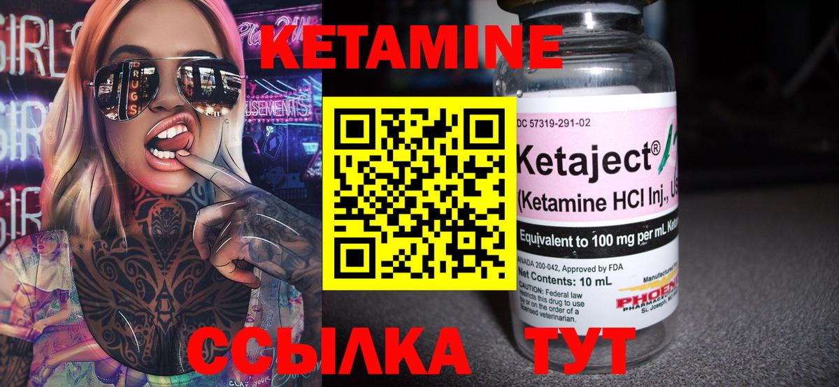 Верхний Уфалей  Кетамин ketamine  Вход с VPN 