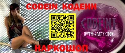 гашик Балашиха