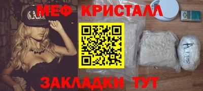 гашик Балашиха