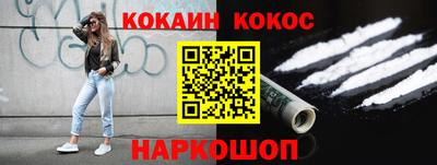 гашик Балашиха