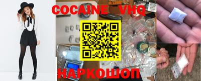 меф VHQ Балахна