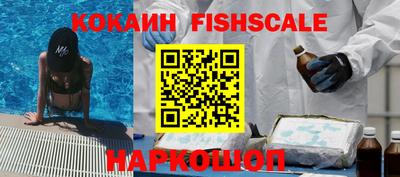 мефедрон Балаково