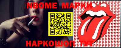 мефедрон Балаково