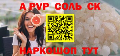 гашик Балашиха