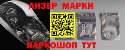 гашик Балашиха