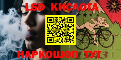мефедрон Балаково