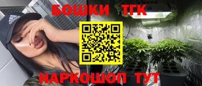 мефедрон Балаково