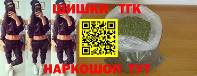 мефедрон Балаково