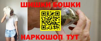гашик Балашиха