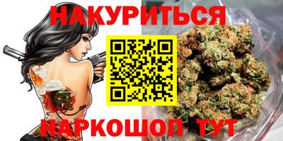 мефедрон Балаково
