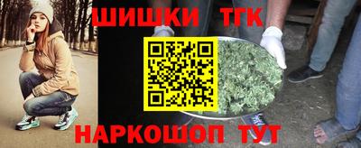 мефедрон Балаково