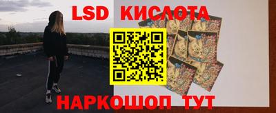 мефедрон Балаково