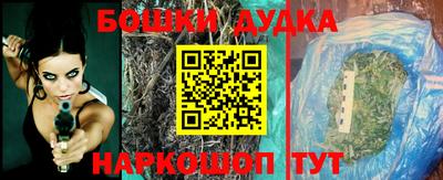 мефедрон Балаково