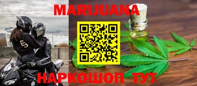 мефедрон Балаково