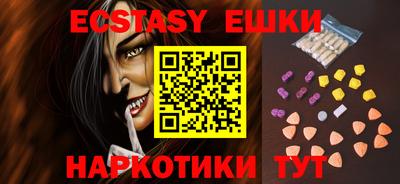 мефедрон Балаково