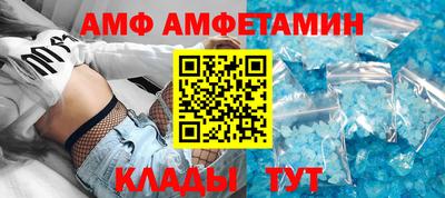 мефедрон Балаково