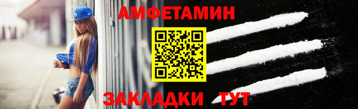 Верхний Уфалей  Метамфетамин витя  Метамфетамин витя  Вход с VPN 