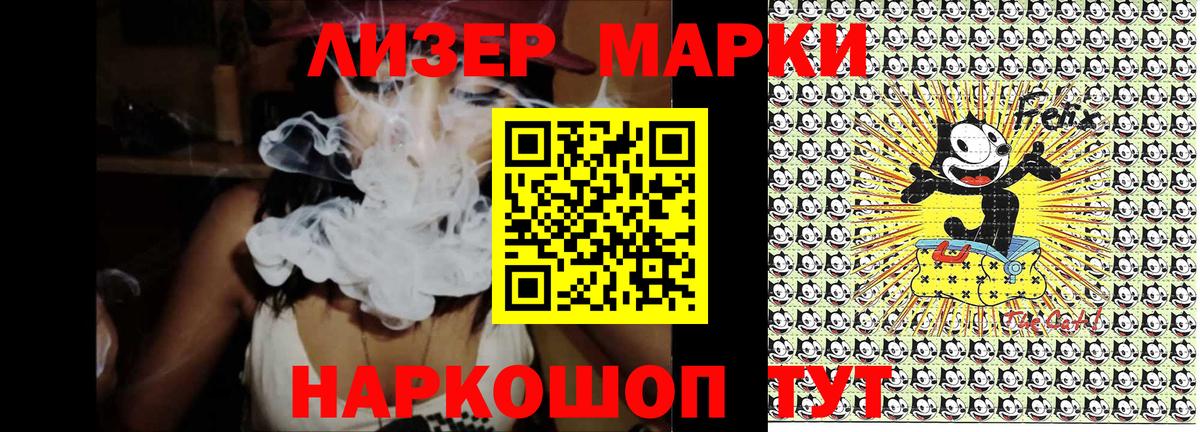 Марки N-bome  Марки 25I-NBOMe 1,5мг  Вход с VPN  Марки 25I-NBOMe 1,5мг  Верхний Уфалей 