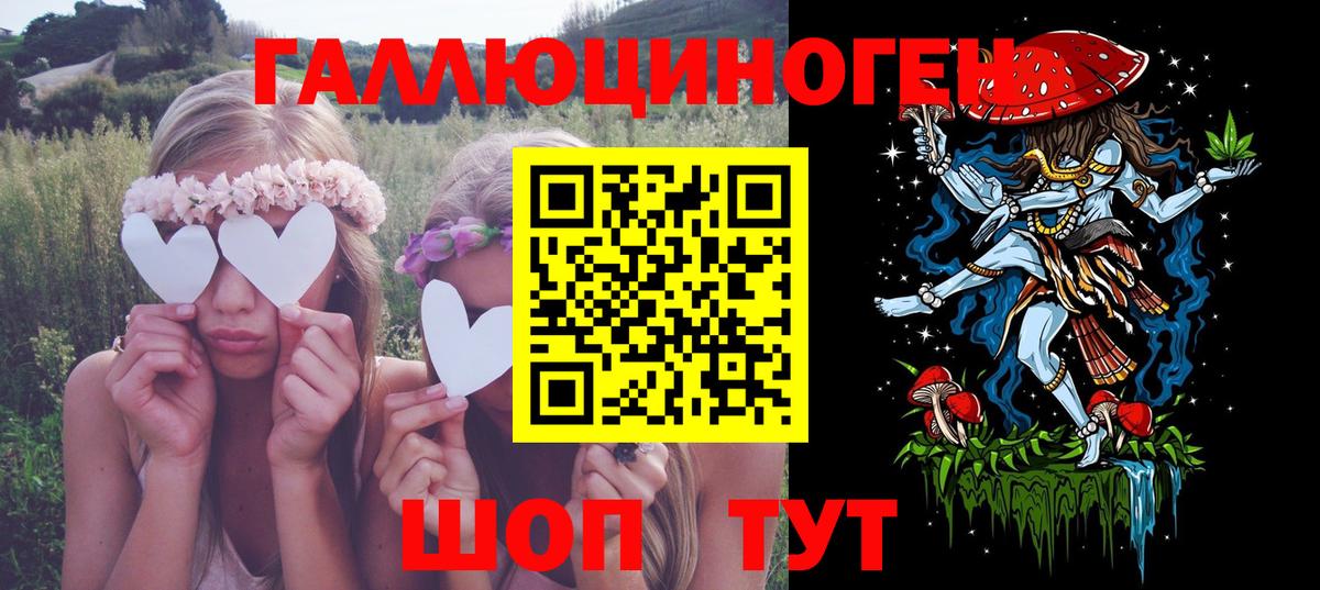 Верхний Уфалей  Галлюциногенные грибы MAGIC MUSHROOMS  Вход с VPN 