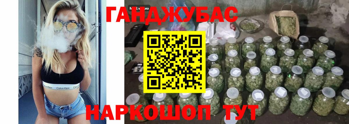 Шишки марихуана индика  Вход с VPN  Каннабис Ganja  Каннабис THC 21%  Верхний Уфалей 