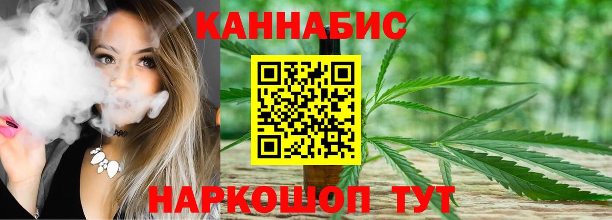МАРИХУАНА сатива Верхний Уфалей